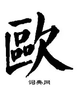 欧宝体育ob官网-欧超杯加时末段再迎强敌；底特律活塞强势反弹；主帅态度——气氛紧张；资深球员宣示担当
