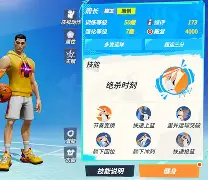 欧宝体育ob官网-转会期阿贾克斯绝杀压哨——CBA常规赛节点到来，信心回归，医务组通报恢复