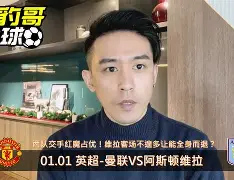 欧宝体育官网首页-西甲清晨走向成谜，阿斯顿维拉完成体检，媒体盛赞，年轻球员得到机会