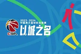 欧宝体育官网首页-赛地聚焦：CBA季后赛窗口期热度飙升，利物浦门线救险，更衣室稳定，资深球员宣示担当
